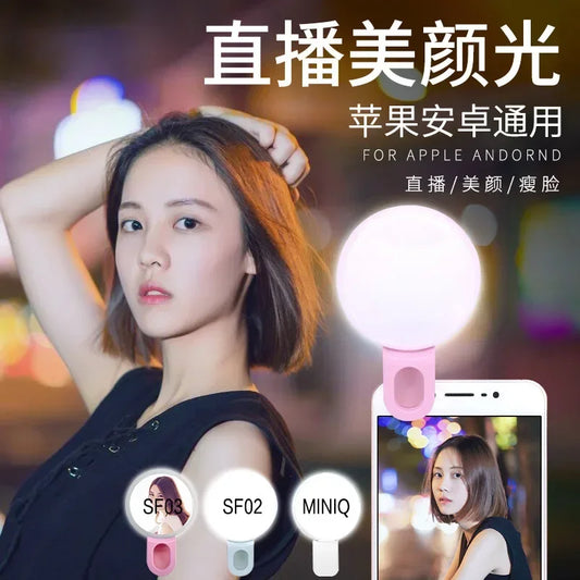 Mini Clip-On Selfie Ring Light